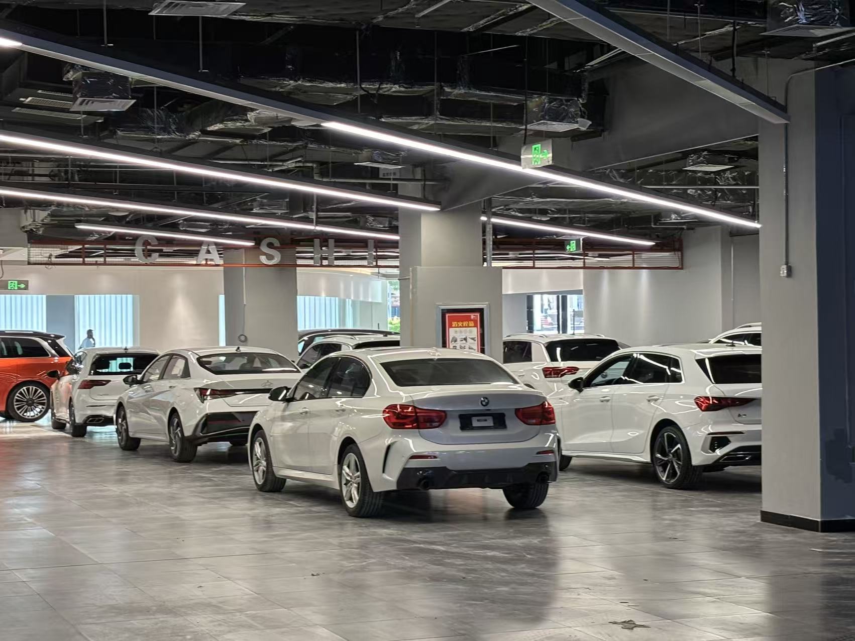 Автосалон